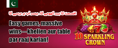 روزانہ ری لوڈ بونس 🚀 promotion