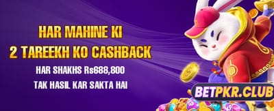آج ہی bet99 ایپ ڈاؤن لوڈ کریں