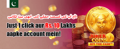 دوست کو لائیں، انعام پائیں 🤝 promotion